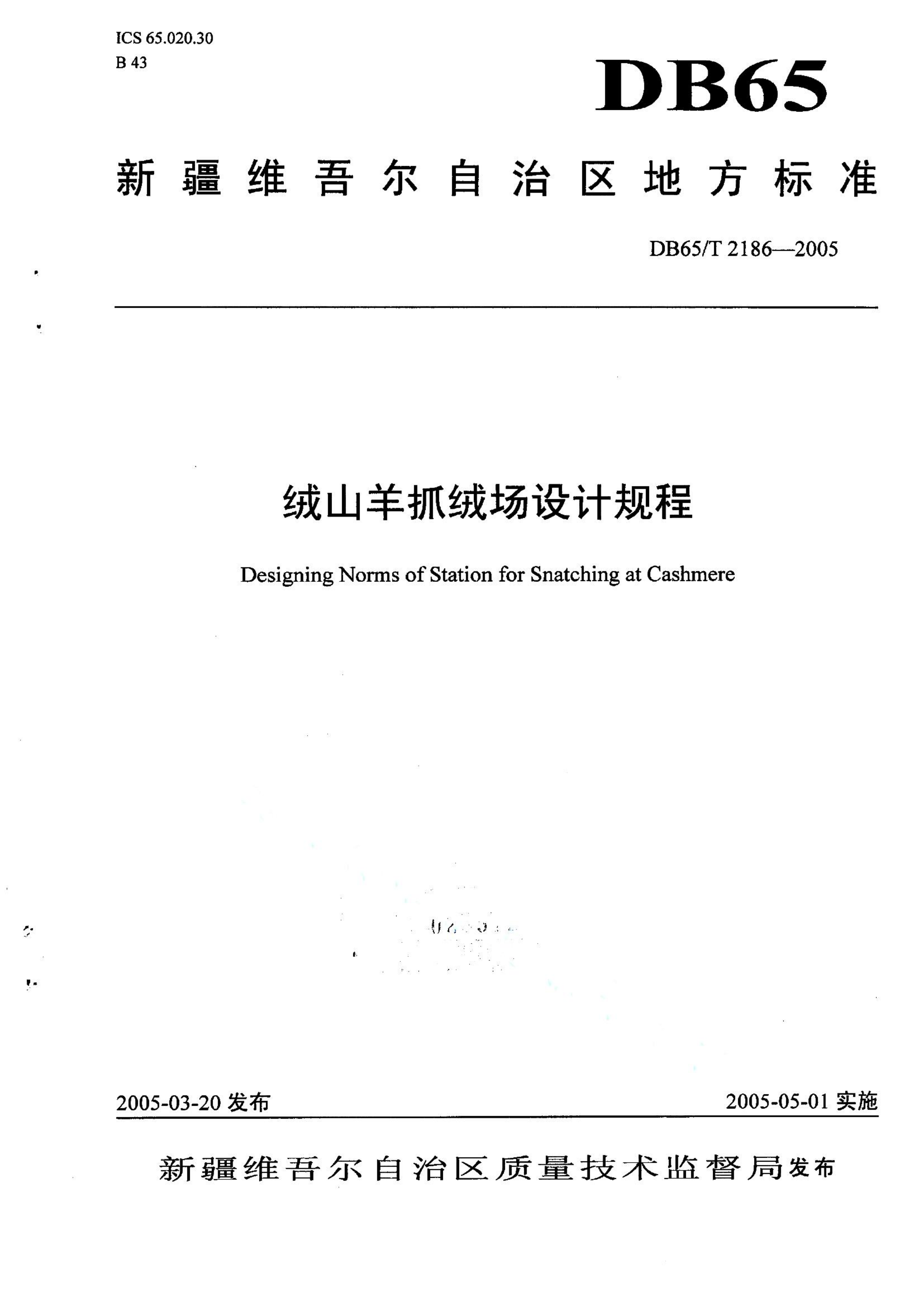 资源详情图